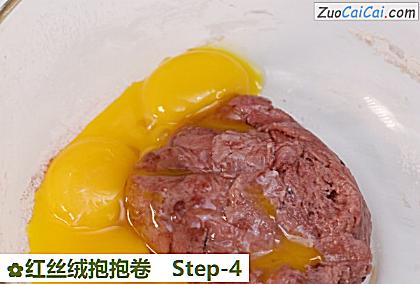 红丝绒抱抱卷做法第四步骤