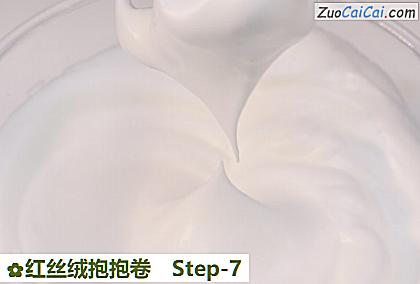 红丝绒抱抱卷做法第七步骤