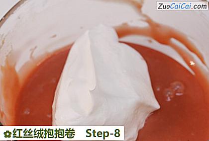 红丝绒抱抱卷做法第八步骤