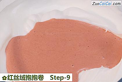红丝绒抱抱卷做法第九步骤