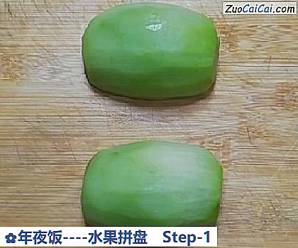 年夜饭做法第一步骤