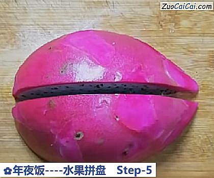 年夜饭做法第五步骤