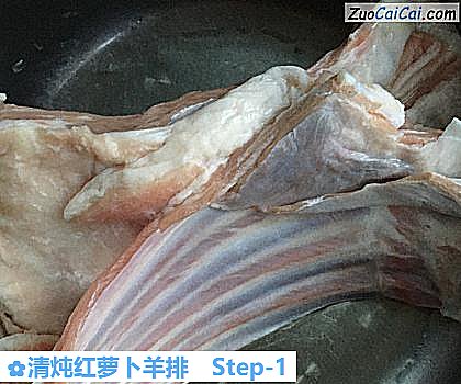 清炖红萝卜羊排做法第一步骤