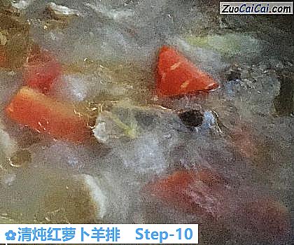 清炖红萝卜羊排做法第十步骤