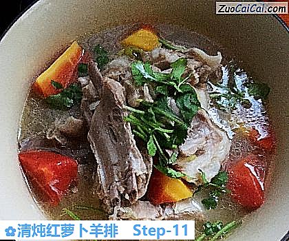 清炖红萝卜羊排做法第十一步骤