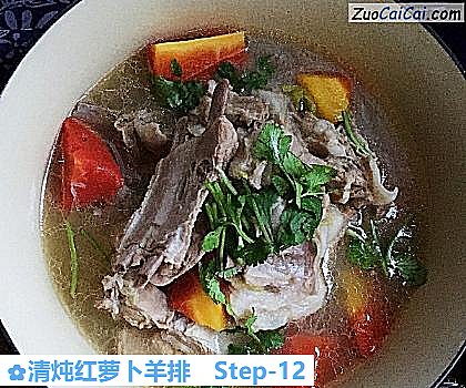 清炖红萝卜羊排做法第十二步骤