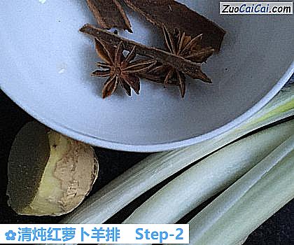 清炖红萝卜羊排做法第二步骤