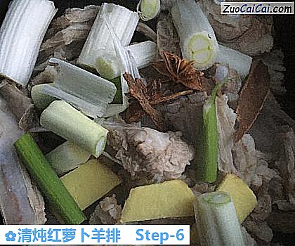 清炖红萝卜羊排做法第六步骤