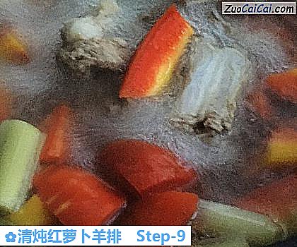清炖红萝卜羊排做法第九步骤