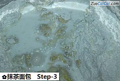 抹茶面包做法第三步骤