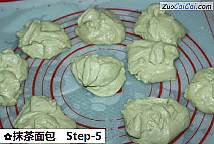 抹茶面包做法第五步骤