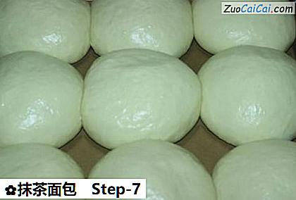 抹茶面包做法第七步骤