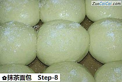 抹茶面包做法第八步骤