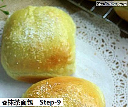抹茶面包做法第九步骤