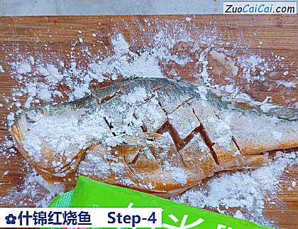 什锦红烧鱼做法第四步骤