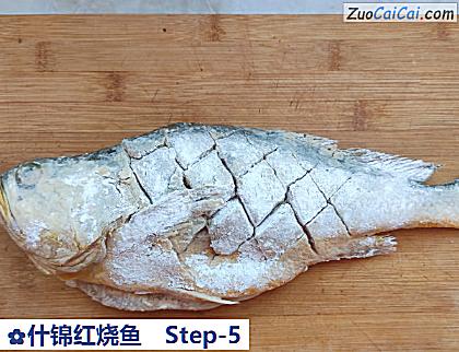 什锦红烧鱼做法第五步骤