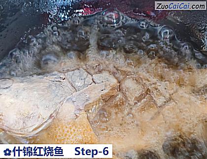 什锦红烧鱼做法第六步骤