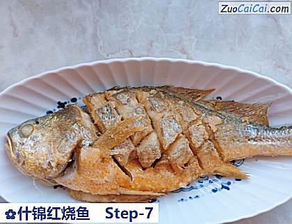 什锦红烧鱼做法第七步骤