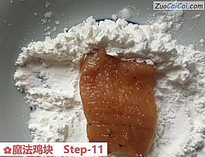 魔法鸡块做法第十一步骤