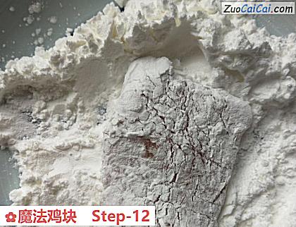 魔法鸡块做法第十二步骤