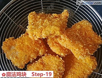 魔法鸡块做法第十九步骤