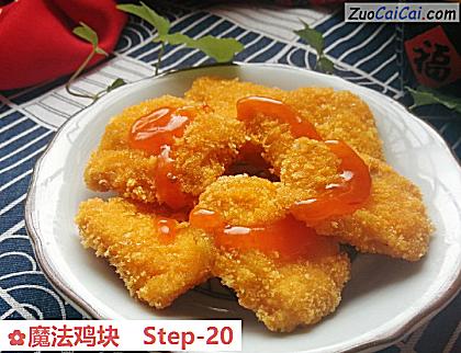 魔法鸡块做法第二十步骤