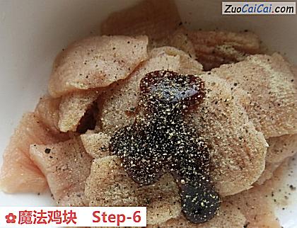 魔法鸡块做法第六步骤