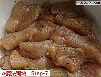 魔法鸡块做法第七步骤