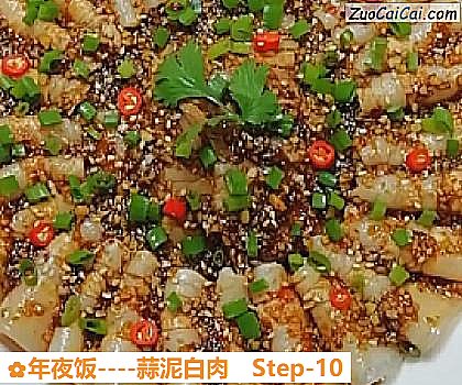 年夜饭做法第十步骤