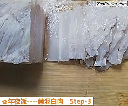 年夜饭做法第三步骤