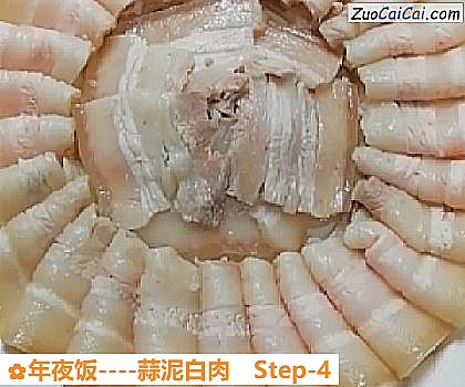 年夜饭做法第四步骤