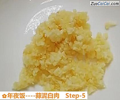 年夜饭做法第五步骤