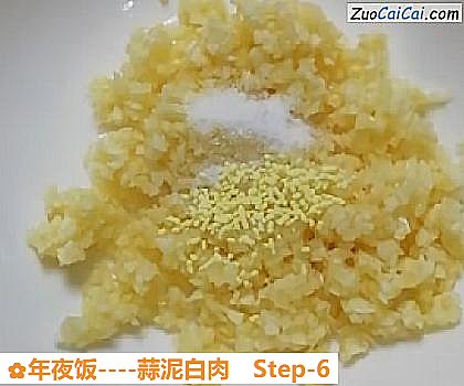 年夜饭做法第六步骤