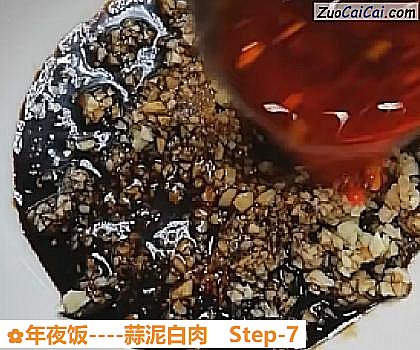 年夜饭做法第七步骤