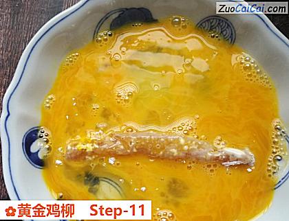 黄金鸡柳做法第十一步骤