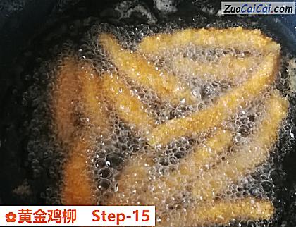 黄金鸡柳做法第十五步骤