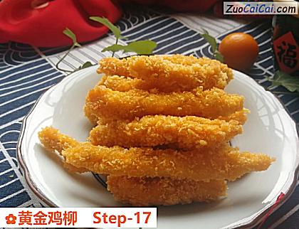黄金鸡柳做法第十七步骤