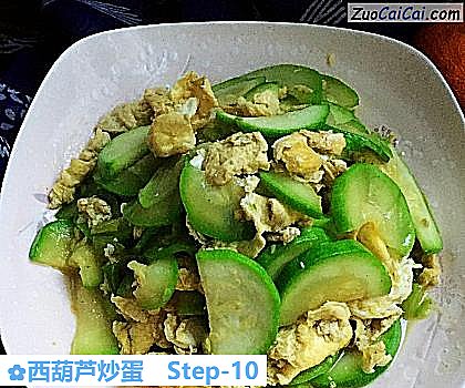 西葫芦炒蛋做法第十步骤