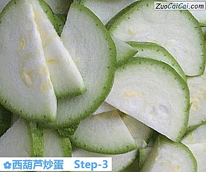西葫芦炒蛋做法第三步骤