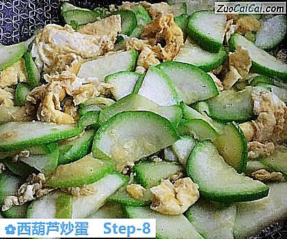 西葫芦炒蛋做法第八步骤