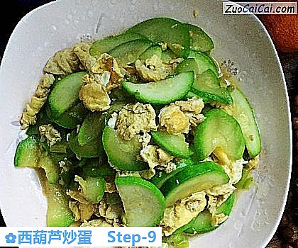 西葫芦炒蛋做法第九步骤