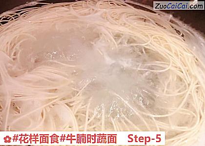 牛腩时蔬面做法第五步骤