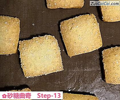 砂糖曲奇做法第十三步骤