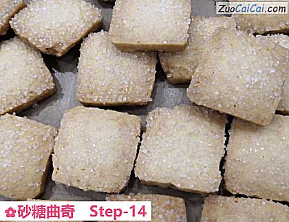 砂糖曲奇做法第十四步骤