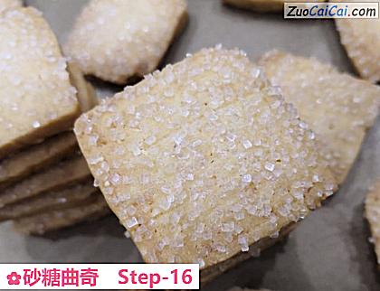 砂糖曲奇做法第十六步骤