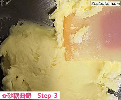 砂糖曲奇做法第三步骤