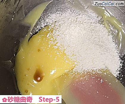 砂糖曲奇做法第五步骤