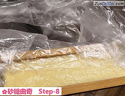 砂糖曲奇做法第八步骤