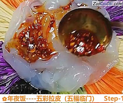 年夜饭做法第十一步骤