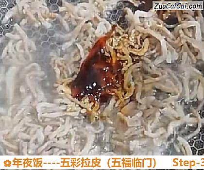 年夜饭做法第三步骤